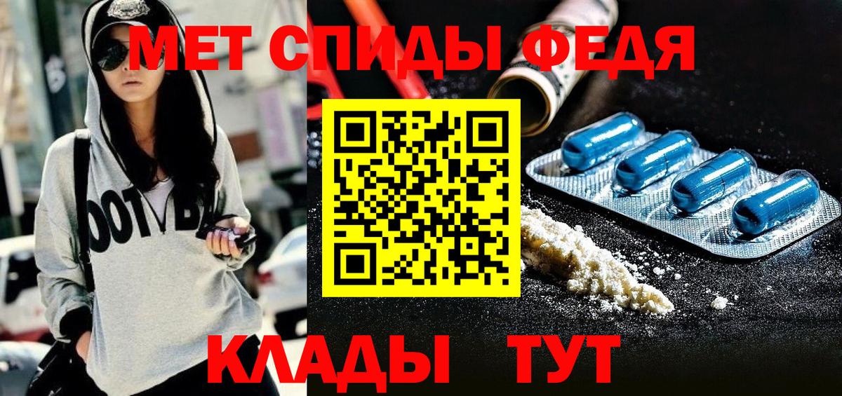 АМФЕТАМИН Розовый Владивосток