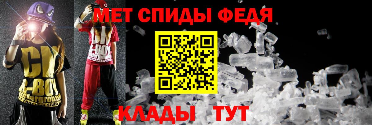 Владивосток  Amphetamine Premium  MEGA маркетплейс  Вход с VPN  Амфетамин 