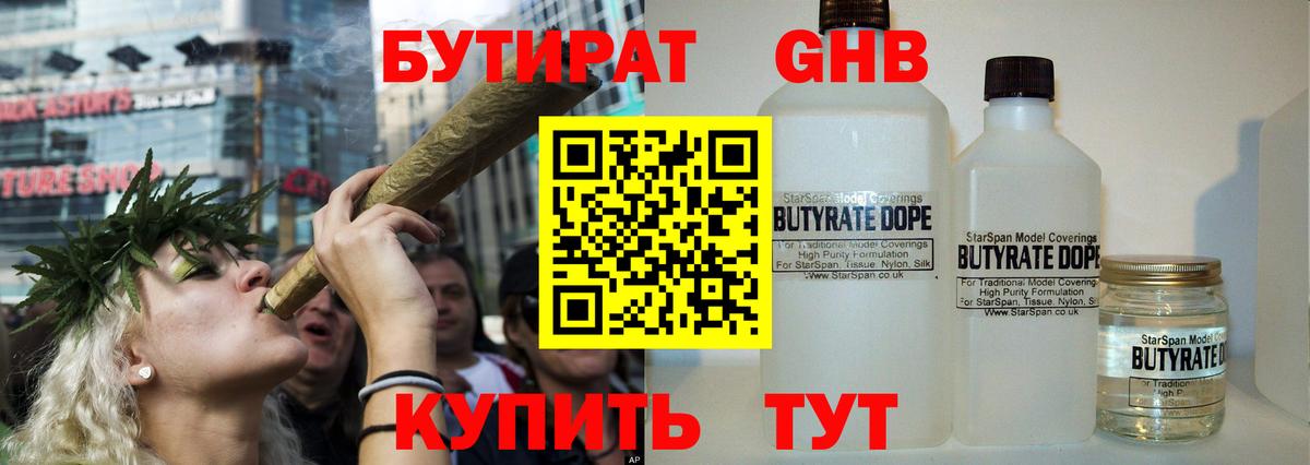 Метамфетамин Владивосток