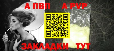 прущие грибы Лесосибирск