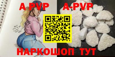 прущие грибы Лесосибирск