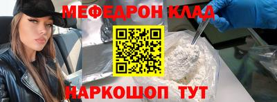 первитин Ликино-Дулёво