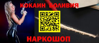 прущие грибы Лесосибирск