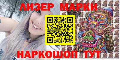 марки lsd Ливны