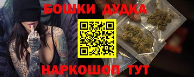 марки lsd Ливны