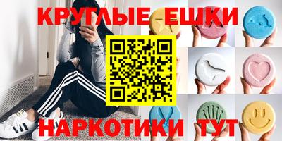 марки lsd Ливны