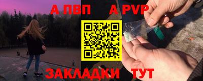 первитин Ликино-Дулёво
