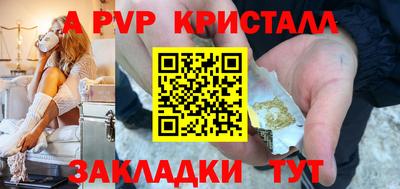 прущие грибы Лесосибирск