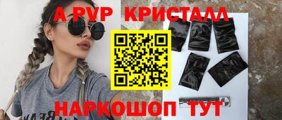 прущие грибы Лесосибирск