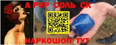 прущие грибы Лесосибирск