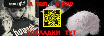 марки lsd Ливны