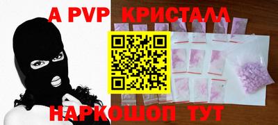 первитин Ликино-Дулёво