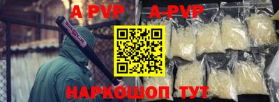 прущие грибы Лесосибирск