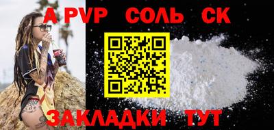 прущие грибы Лесосибирск