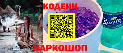 марки lsd Ливны