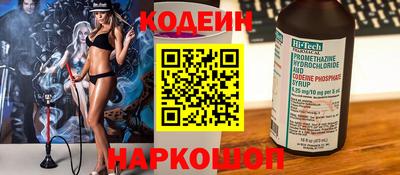 прущие грибы Лесосибирск