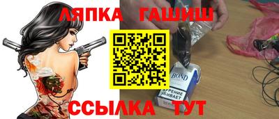 прущие грибы Лесосибирск