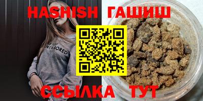 прущие грибы Лесосибирск