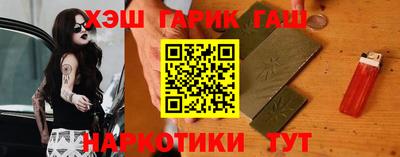 марки lsd Ливны