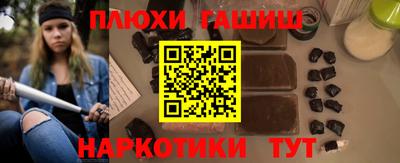прущие грибы Лесосибирск