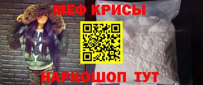прущие грибы Лесосибирск