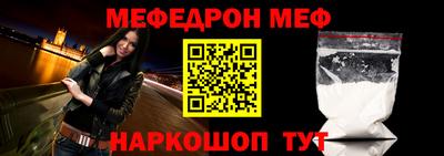 прущие грибы Лесосибирск