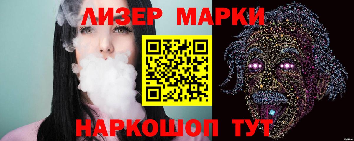 ЛСД экстази кислота Владивосток