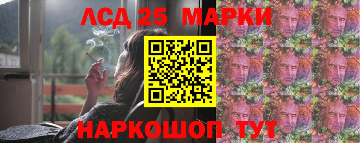 ЛСД экстази кислота  Лсд 25 экстази  LSD-25 экстази ecstasy  Владивосток  Вход с VPN 