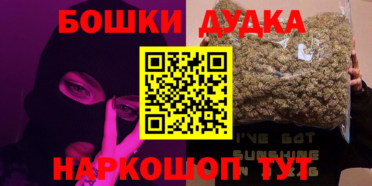 Шишки марихуана AK-47  Бошки марихуана марихуана  Владивосток  Вход с VPN  Бошки Шишки Amnesia  МАРИХУАНА индика 